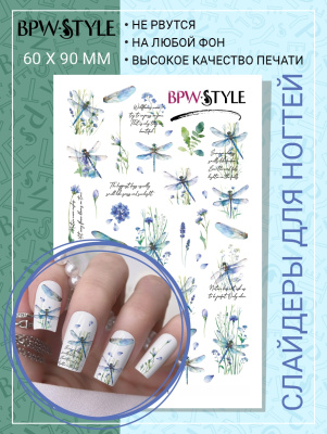 Слайдер-дизайн Акварельные стрекозы из каталога Цветные на любой фон, в интернет-магазине BPW.style